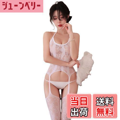 【送料無料】[YISMate] レオタード シースルー ボディタイツ 全身網タイツ ボディストッキング セクシ..