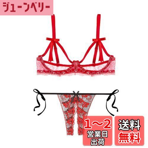 [qianqu] セクシーランジェリー オープンブラショーツ 可愛い lingerie SEXY下着 シースルーショーツ パンティー 過激 エロ 色：レッド-2、サイズ：M