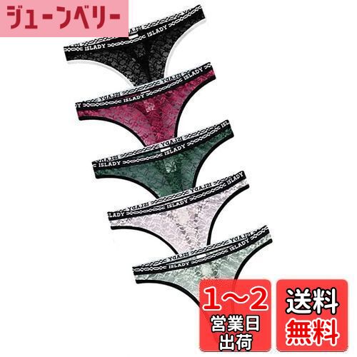 楽天ジューンベリー楽天市場店【送料無料】[VATEIS] 総レースTバック ショーツ 下着 セクシー タンガ ソング やや透け感あり ランジェリー 5枚入り XL Regular