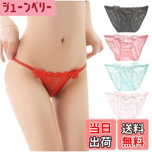 【送料無料】[VATEIS] ショーツ レディース 花柄レース フルフバック 蝶々刺繍 レギュラー やや透け セ..