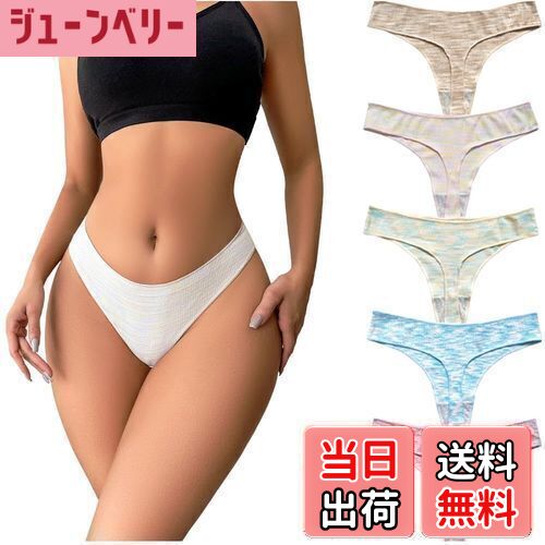 【送料無料】[VATEIS] Tバック レディース ショーツ 綿95% 柔らか コットン リブ編み ストレッチ シンプル フィット セクシー 響かない タンガ 下着福袋 5枚セット 色：881-5色、サイズ：L