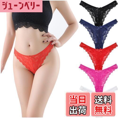 【送料無料】[VATEIS] 総レースショーツ Tバック レディース セクシー シアーレース 美尻 アウター響きにくい ソング 透け感 ローライズ ストレッチレース 5枚組 色：222-5色、サイズ：S