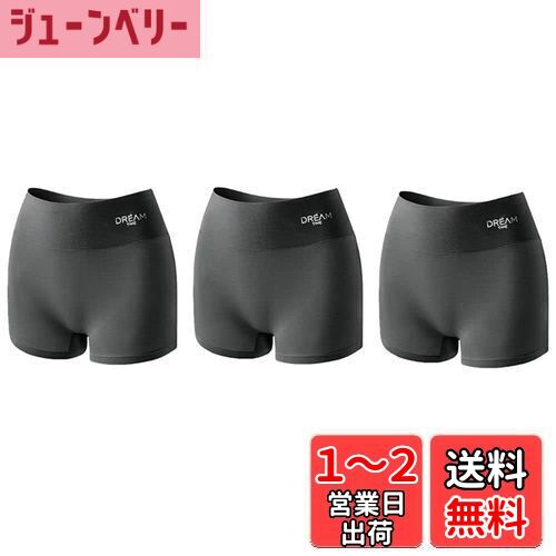 【送料無料】[BEKYNI] ショーツ レディース ボクサー ハイウェスト ストレッチ お腹と太ももすっきり シームレス 綿混素材 スポーツパンツ 深ばきショーツ ブラック3枚 サイズ：L