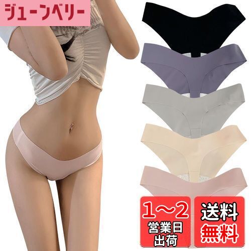 【送料無料】[TUOTISI] Tバック ショーツ レディース 下着 インナー セクシーショーツ ランジェリー ミドルウェスト レディース パンティ シームレス 美尻 響かない 軽量 無縫製 5枚入り 色：5色-8008、サイズ：L