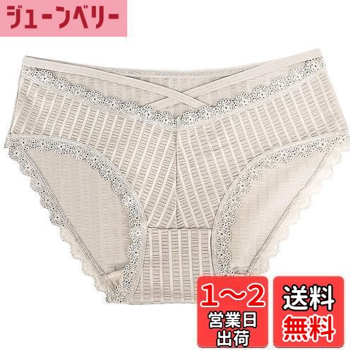 【送料無料】[TUOTISI] ショーツ レディース レギュラーショーツ ハーフバック 女性下着 通気性 レース..