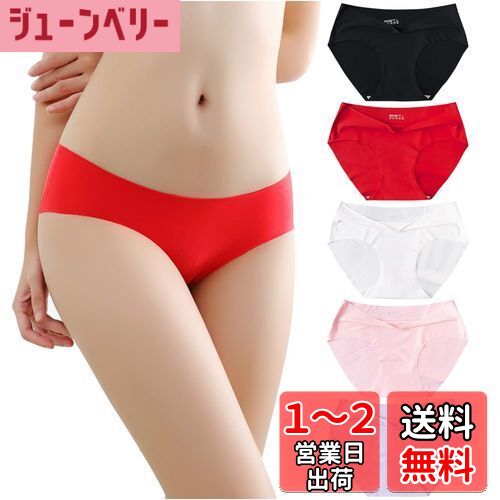[TUOTISI] ショーツ レディース シームレス 無縫製 Tバックショーツ ハーフバック 響かない 快適 サテン セクシー シームレスパンツ ブラジリアンカット 下着 速乾 タンガ サラサラ 素肌 無地 色：5色-242、サイズ：M