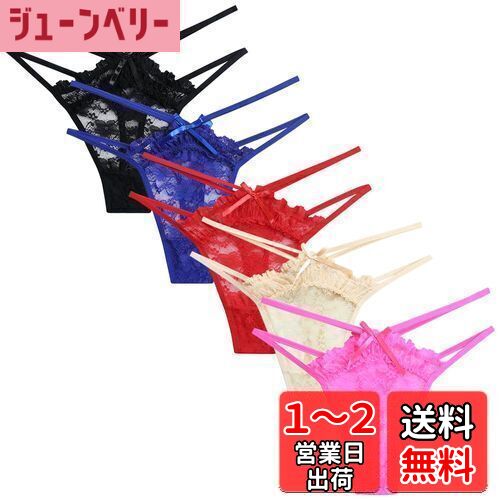 楽天ジューンベリー楽天市場店【送料無料】[TUOTISI] ショーツ Tバック 女子 パンティー レディースショーツ 総レース リボン 下着 ローウェスト 通気性 シームレス インナー セクシーランジェリー 響きにくい 透け 可愛い ダブルストリング 5枚入り 色：5色セット9002、サイズ：S Regular