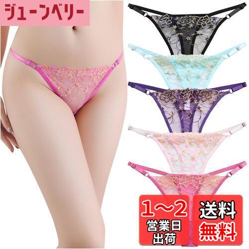 【送料無料】[TUOTISI] ショーツ T バック 総レース 下着 インナー ローウェスト レディース パンティ ..