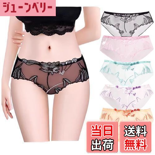 【送料無料】[TUOTISI] ショーツ レディース 総レース 刺繍 花柄 スケスケ レギュラー フルバック 勝負..