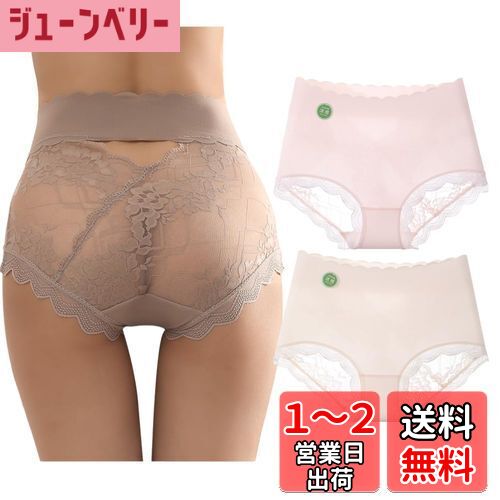 [BEKYNI] ショーツ レディース シームレス ヒップレース シースルー 深め レギュラー 大きいサイズ スカラップ 蒸れない 涼しげ 速乾 女性下着 色：ベージュ+ピンク、サイズ：3XL