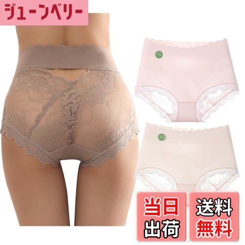 【送料無料】[BEKYNI] ショーツ レディース シームレス ヒップレース シースルー 深め レギュラー 大きいサイズ スカラップ 蒸れない 涼しげ 速乾 女性下着 色：ベージュ+ピンク、サイズ：XL