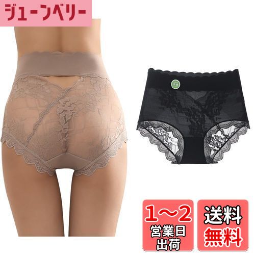 [BEKYNI] ショーツ レディース シームレス ヒップレース シースルー 深め レギュラー 大きいサイズ スカラップ 蒸れない 涼しげ 速乾 女性下着 色：ブラック、サイズ：XL