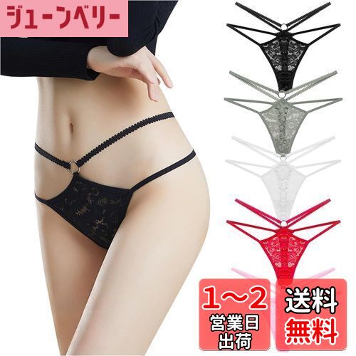 [TUOTISI] Tバック セクシー ランジェリー レディースショーツ 総レース シースルー ダブルストリング 紐パン 花柄 勝負下着 5色セット 色：5色-003、サイズ：S