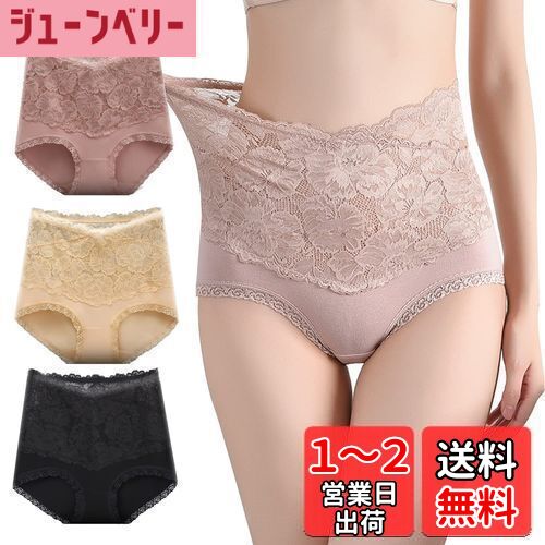 【送料無料】[CHUJNX] ショーツ レディース 深め 綿 ハイウエスト レース 女性用下着 大きいサイズ 美尻ショーツ M L XL LL [3枚セット] 色：3PCS、サイズ：L