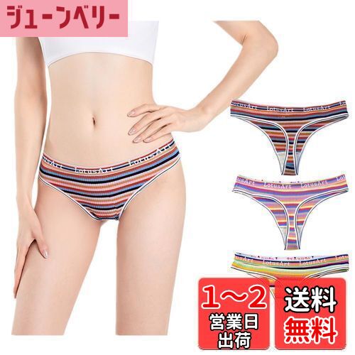 商品情報商品の説明主な仕様 ?【素材】：綿混素材（クロッチ部分は綿）　　「サイズ」：［M］ ウエスト/約31cm　深さ/約21cm　ヒップ/約32cm、［L］ ウエスト/約33cm　深さ/約22cm　ヒップ/約34cm、［LL］ウエスト/約35cm　深さ/約23cm　ヒップ/約36cm　　「カラー」：カラバリ豊富な3色セット。個性的派手なボーダーライン。br?【デザイン】：とってもカラフルなマルチカラーのボーダーショーツ。ボーダー柄のショーツは意外と少ないので、個性的なデザインをお探しの方にもおすすめです。リブコットン＆綿混素材で肌触りは柔らかく、よく伸びフィット感も良いです♪br?【ポイント】：なんといっても、スキニーなお洋服でも下着のラインが出にくいのが一番の魅力。汗ばむ季節も涼しく快適に！綿素材なので、フィットネスやスポーツにも◎br?【着用感】：身生地は薄く伸びやかで、すべすべなめらかなストレッチ素材を使用。軽い肌あたりでフィット感の心地よい生地です。ぴったりとフィットするはき心地はお気に入りの一枚になること間違いなし。br?【カラフル】：鮮やかなカラーで心踊るコットンショーツ。心地良いコットン素材で、毎日快適に過ごせます。柔らかく伸縮性に優れたTバックショーツ。ローライズタイプの究極シンプルデザインがスタイリッシュでカッコいい♪