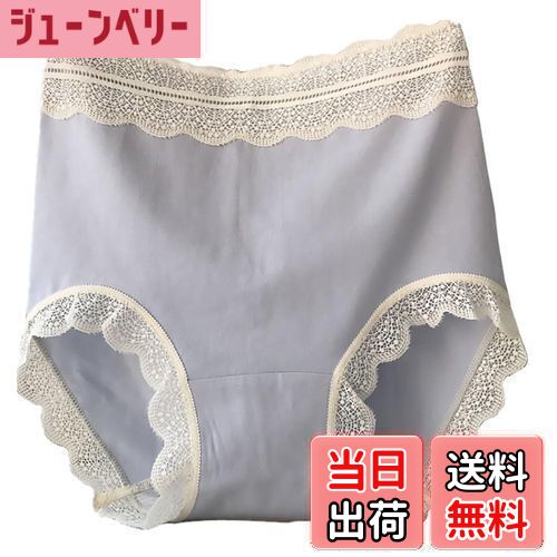 【送料無料】[HINICE] ショーツ レディース レース スタンダード 深めショーツ ハイウエスト 綿 美尻 股上深め 女性下着 ストレッチ ヒップアップ 肌にやさしい 柔らか インナー 子宮温活 色：ライトブルー、サイズ：M