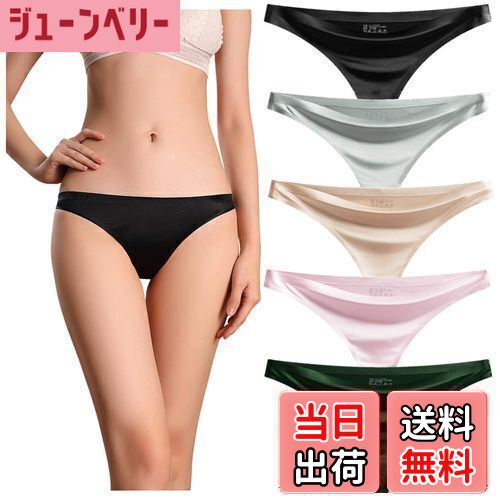 【送料無料】[HINICE] ショーツ Tバック シームレス レディース 光沢 セクシー パンティ ソング 無縫製 響かない ローライズ 透けない 無地 女性下着 ランジェリー 色：4052-5色、サイズ：L