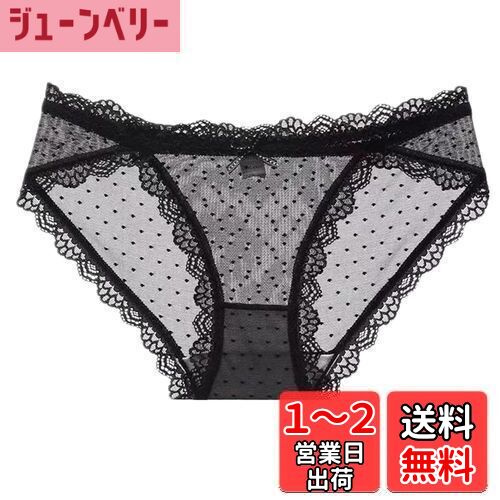 【送料無料】[HINICE] ショーツ レディース レース レギュラー フルバック 可愛い メッシュ リボン シースルー 下着 スケスケ 女性 肌に優しいパンティ 通気性 伸縮性 快適 柔らかい パンツ 色：ブラック、サイズ：LL