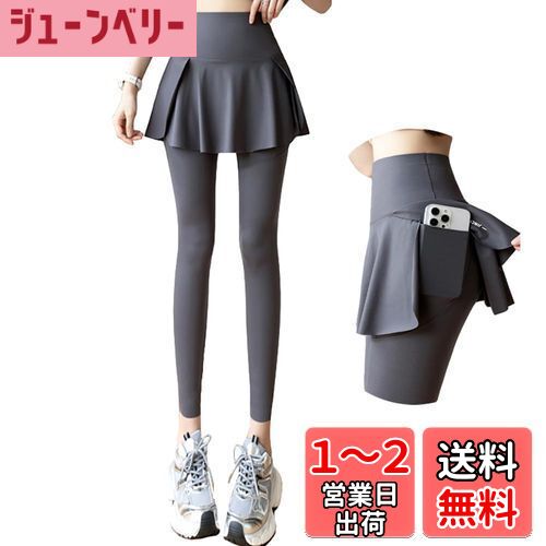 [Wzhiming] レディース ヨガパンツ スカート付き レギンス スコート 9分丈 スパッツ 一体型 部屋着 ジム ヨガウェア フィットネス スポーツ テニス トレーニング ハイウエスト ストレッチ 美脚 通気 速乾 色：グレー、サイズ：M