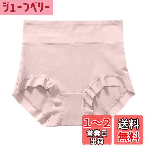 [HINICE] ショーツ ハイウェスト レディース 深履き 綿 女性下着 コットン 一分丈 お腹すっぽり 産後ショーツパンティー マタニティショーツ 色：ピンク、サイズ：3L
