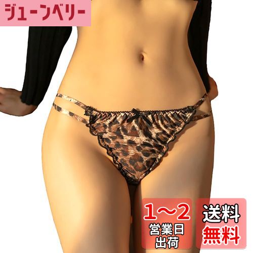 [Wzhiming] レディース下着 Tバック ショーツ ナイロンのシルク 生地 セクシー 大きいサイズ かわいい 上品 エレガント パンティレディース下着 色：ヒョウ柄、サイズ：M