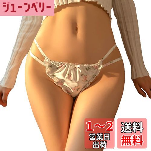 [Wzhiming] レディース下着 Tバック ショーツ ナイロンのシルク 生地 セクシー 大きいサイズ かわいい 上品 エレガント パンティレディース下着 色：ホワイト、サイズ：M