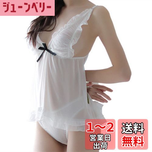 [Loradouphi] ベビードール レディース セクシーランジェリー 胸元花柄 刺繍レース スリップ シースルー リボン セクシー下着 Tバックショーツ キャミソール ネグリジェ 20710 色：Bタイプ ホワイト、サイズ：M