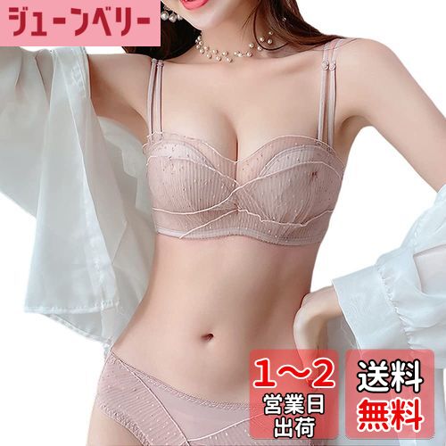 [Sumering] FSMT レース 盛りブラ 下着 レディース 上下セット 脇高 ノーワイヤー 3/4カップ 脇肉すっきり バストアップ ブラジャーショーツセット 色：XKBA_ピンク(pink)、サイズ：L