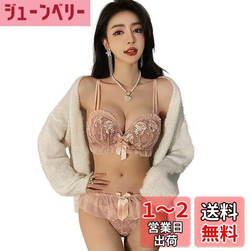 [Sumering] MHJL 下着 レディース 上下 セット ブラジャー ブラ ショーツ ランジェリー 脇高 3/4カップ 谷間メイク レース 女性 色：MHJL_ピンク(pink)、サイズ：L