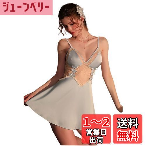 【送料無料】[Loradouphi] ベベビードール レディース セクシーランジェリー レース サテン胸元刺繍レ..