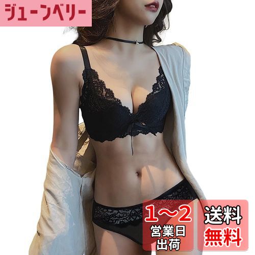 [Sumering] NYBL 盛りブラ ショーツ セット 谷間へ導く 1カップUPブラ レース ブラジャー ショーツ 上下2点セット レディース 下着 厚めのパッド 胸を下から上に寄せて上げてキープ 色：LS01_ブラック(black)、サイズ：XL