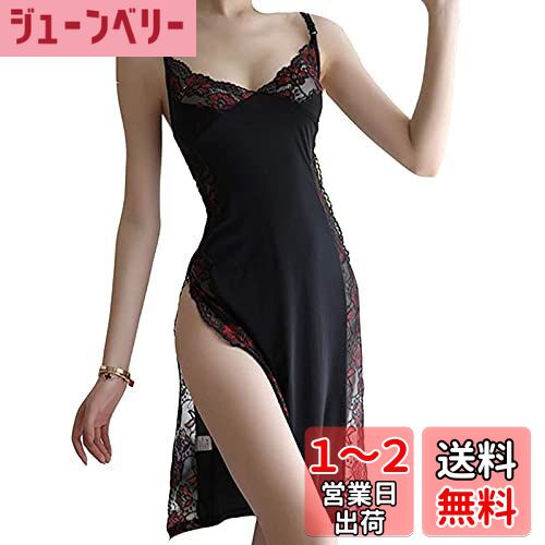 [Loradouphi] ベビードール セクシー 人気 大きいサイズ 可愛い 透け 過激 Tバックショーツ セット レディース ランジェリー 花柄レース刺繍 背中見せ サイドスリット キャミソール ネグリジェ 下着 20822 色：Bタイプ レッド、サイズ：Free Size
