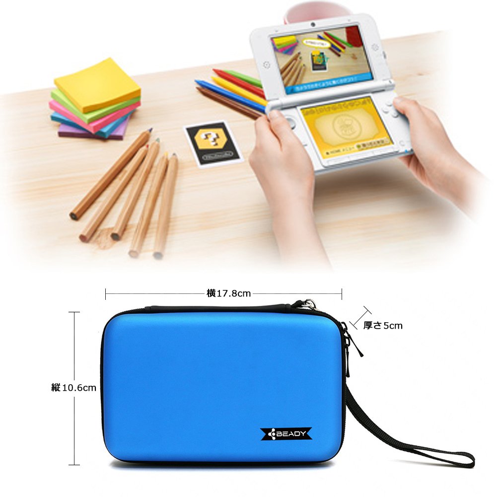 【送料無料】BEADY ニンテンドー NEW 2DS XL、NEW 2DS LL、3DS、NEW 3DS、DSi、DSLite 対応収納ケース 任天堂ビデオゲームコンソールのストレージケース ブルー