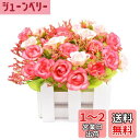 BEADY ミニダイヤーバラ 人工観葉植物 造花 光触媒 フェイクグリーン インテリア ギフト お祝い (花柵(ホワイト), ピンク)
