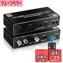 avedio links HDMI音声分離器 光デジタル 4K@60Hz HDMI 切り替え器2入力1出力 ARC リモコン付き HDMI 2.0 bスイッチャー 音声分離 光SPDIF +同軸+アナログRCAステレオ 出力 PS3/4 Xbox/ホームシアターなどに対応