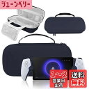 PlayStation Portal Remote プレーヤー用 PS5 portal用 ケース PSポータル BEADY ハード トラベルケース 収納バッグ ...