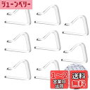 VitalBloom 止め 固定用 テーブルクロスクリップ 【8個入り 】2~3.5cm対応デスクボード ク クロス固定 クロス ホルダー ピクニックテーブルク...