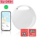 Fohil 紛失防止タグ 小型 超軽量 スマートトラッカー 追跡タグ 「探す」に対応 スマホ鳴らす 忘れ物防止 盗難防止 バレない 持ち運びに便利 電池交換可能 キー/自転車/スマホ/カバン/財布 車両追跡用 探し物発見器 紛失防止グッズ 日本語取扱説明書 白