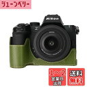 ニコン 用 NIKON Z50II 用 カメラ ハーフケース BEADY z50 ii 専用 カメラ ケース Z50 II z50ii カバー Z50 2代 PUレザー 保護ケース グリーン