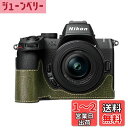 ニコン 用 NIKON Z50II 用 カメラ ハーフケース BEADY z50 ii 専用 カメラ ケース Z50 II z50ii カバー Z50 2代 PUレザー カメラ 保護ケース グリーン
