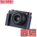 SIUTATDSH カメラハーフケース Leica Q3用 ビンテージメタル 本革 カメラ保護ケース スタイリッシュ ポータブル 耐衝撃 (ブルー)