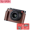 SIUTATDSH カメラハーフケース Leica Q2用 ビンテージメタル 本革 カメラ保護ケース スタイリッシュ ポータブル 耐衝撃 (コーヒー)