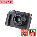 SIUTATDSH カメラハーフケース Leica Q2用、ビンテージメタル本革カメラ保護ケース スタイリッシュ ポータブル 耐衝撃 (ブラック)