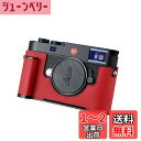 SIUTATDSH カメラハーフケース Leica M11/M11-P用 ビンテージメタル本革カメラ保護ケース スタイリッシュ ポータブル 耐衝撃 (レッド)