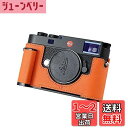 SIUTATDSH カメラハーフケース Leica M11/M11-P用 ビンテージメタル本革カメラ保護ケース スタイリッシュ ポータブル 耐衝撃 (オレンジ)