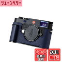 SIUTATDSH カメラハーフケース Leica M11/M11-P用、ビンテージメタル本革カメラ保護ケース スタイリッシュ ポータブル 耐衝撃 (ブルーL)