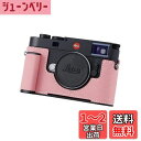 SIUTATDSH カメラハーフケース Leica M11/M11-P用 ヴィンテージメタル本革カメラ保護ケース スタイリッシュ ポータブル 耐衝撃 (ピンク)