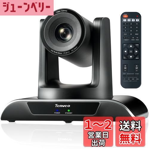 Tenveo PTZカメラweb会議ビデオウェブカメラ10倍光学ズーム1080P 60FPS広角 ptz We...