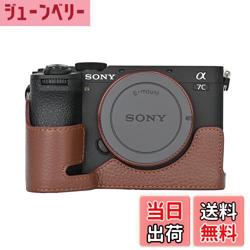 【送料無料】SIUTATDSH カメラケース 銀付牛革 適用 Sony ソニー A7C2 a7cii a7c mark2 ケース ライナーケース カメラホルダー、耐震・耐衝撃・便携?三脚設置でき、電池交換でき。 (コーヒー色)