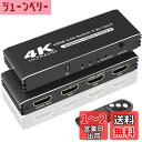 HDMI 2.0 切替器 3入力1出力 Chayoo 【4K@60HZ】 HDMI セレクター 分配器 リモコン付き HDMI切り替え器 1080P@144Hz HDCP2.2 HDR 3D対応 手動 切り替え PS5/PS4 pro/Xbox/TV-box/PC/Switchなど対応